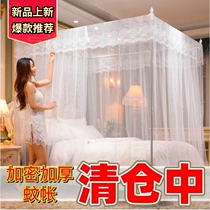 Old-fashioned mosquito net traditional rural household old style frame bed pattern tent three-door double bed bracket single princess style