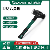 Star octagonal hammer multi-purpose fiber handle octagonal square head small hammer multi-functional hammer hammer floor tile octagonal hammer