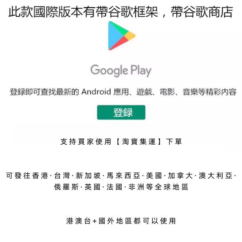 [International Overseas Version] 2025 New Tablet Computer with Play Store for China, Hong Kong, and Taiwan Matepad