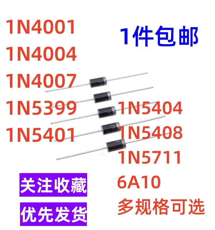 Điốt chỉnh lưu 1N4001 4004 5399 5401 5404 5408 5711 6A10 IN4007