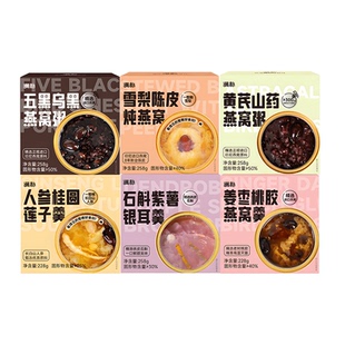 即食鲜炖滋补燕窝粥整根&整颗好食材