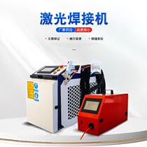 Handheld laser welding machine industrial metal rust removal cutting machine portable four-in-one stainless steel aluminum alloy welding machine