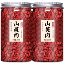 Lefficacité et la fonction du magasin phare officiel de la phytothérapie chinoise Cornus officinale 250g de viande de cornouiller Sanyu sauvage pour faire du thé