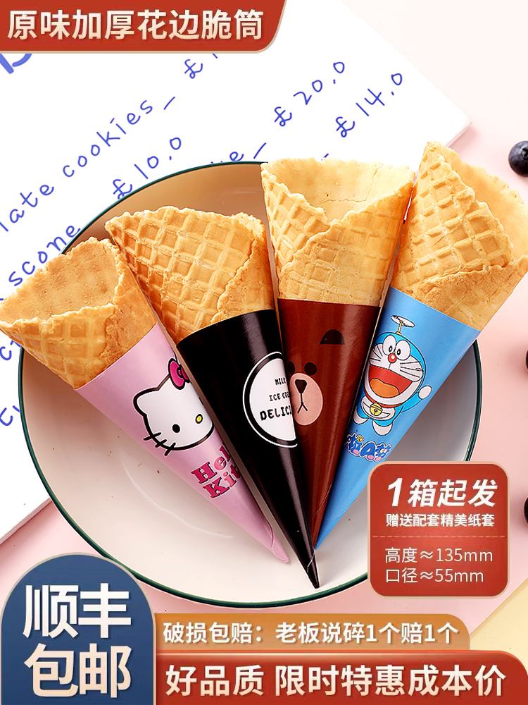 Rainbow Ice Cream Crispy Sweet Drum Crisp Ice Cream Egg Drum Hot Milk Ice Cream Egg Roll for commercial ice cream-Taobao