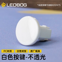 Белый ручки-1