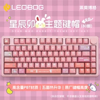 Синчен кролик