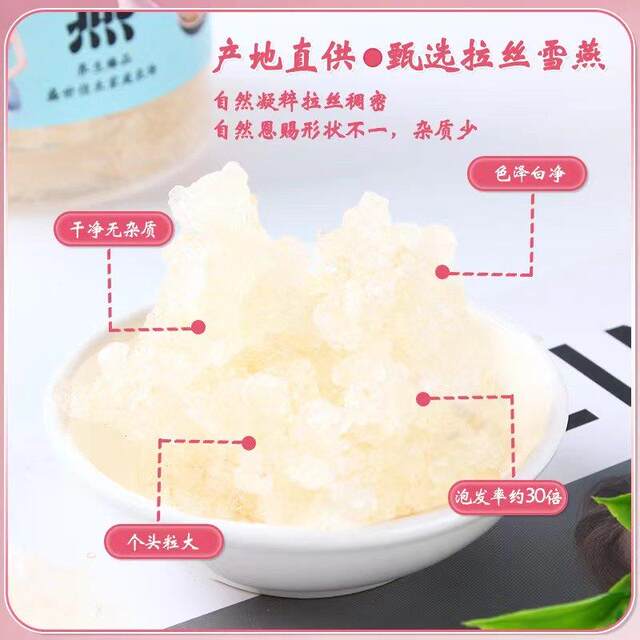 Yunnan Genuine Peach Gum, Snow Swallow Soapberry, New Stock Without Impurities, Combination of White Fungus, Peach Pulp, and Gum, Three Treasures Soup Origin