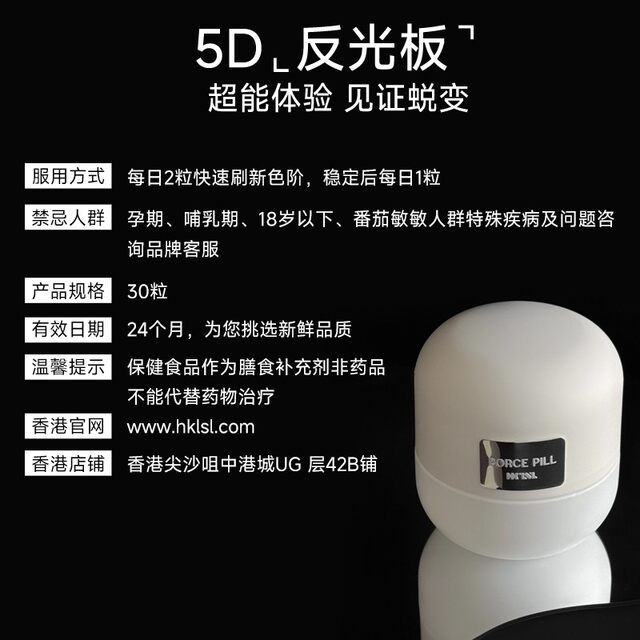 [New Upgrade]Hong Kong Research Whitening Pills White Tomato Akg Anti-Glycation Brightening Whitening Removes Dark Spots for a Cool White Skin All over the Body