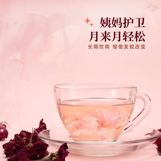 Jiaomu Rose Tea First Harvest Sulfur-Free Scented Roses Pingyin Rose Tea Large Double-Petaled Red Roses 30G/Bag