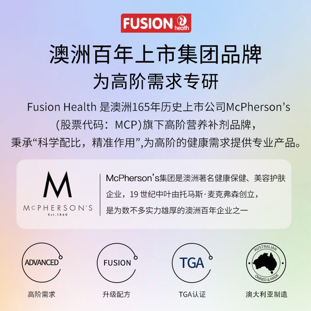 [Four-In-One Little Red Magnesium]Fusionhealth Advanced Magnesium Glycinate for Women Adults Relief