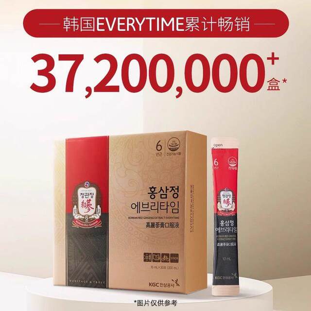 [Gift Box] Korean Cheongkwanjang 15% Red Ginseng Extract Concentrated Ginseng Drink Official Flagship Product