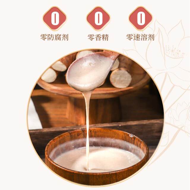 Iron Stick Yam Powder from Henan Jiaozuo Wenxian, Pure Huaiyam Powder from Loamy Soil, Authentic Huaiyam Powder for Brewing Drinks