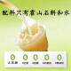 Authentic Huoshan Dendrobium Concentrated Liquid Freshly Squeezed Dendrobium Oral Liquid Official Genuine Product with Zero Added Sucrose Dendrobium Drink