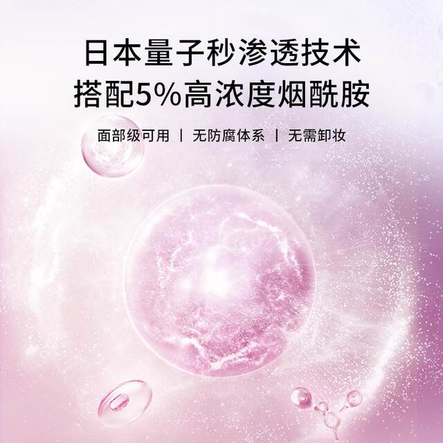 Gongfu body whitening cream body mask niacinamide whole body whitening and moisturizing Japanese Morita men and women