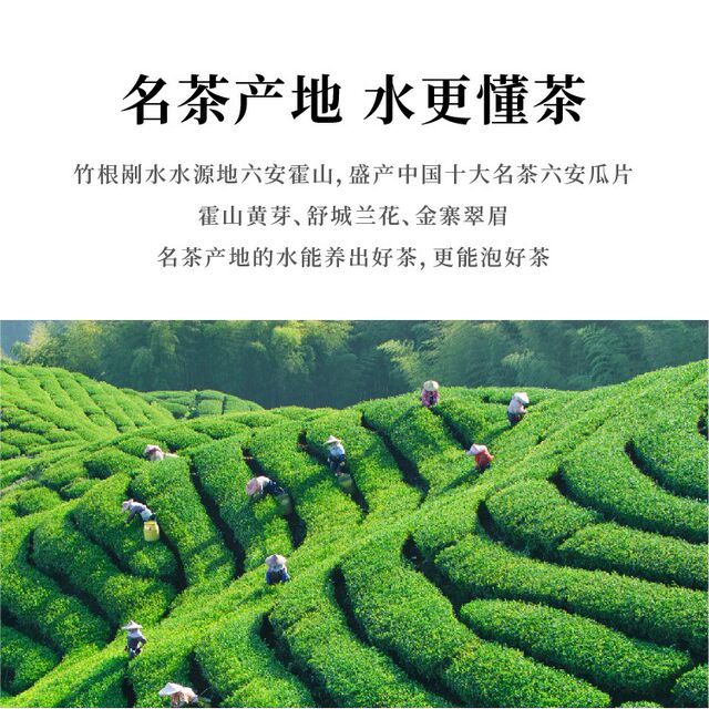 Anhui Dabieshan Huoshan Wild Mountain Spring Water 4.5L*4 Bottles Whole Box for Soup and Tea Mineral Water with Strontium Minerals