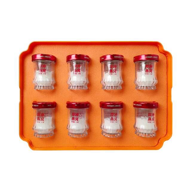 Beijing Tongqingxiang Instant Bird's Nest Gift Box 8 Bottles of Freeze-Dried Fresh Bird's Nest for Quick Soaking and Instant Brewing, Perfect for Gifting