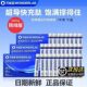 Wanyilan WonderLab Fish Collagen Fast Charging Peptide Cinema Version Oral Liquid