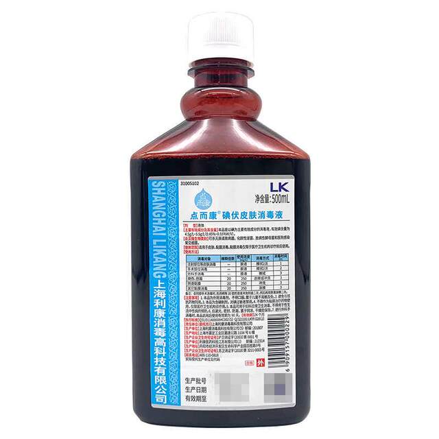 Shanghai Likan Dianerkang Iodophor Skin Disinfectant 500Ml/Bottle External Disinfectant