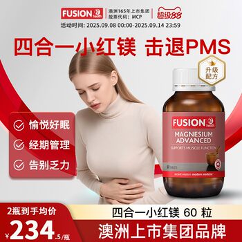 [Four-In-One Little Red Magnesium]Fusionhealth Advanced Magnesium Glycinate for Women Adults Relief