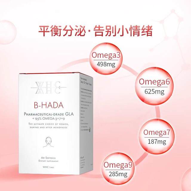 Belgium Whc White Moonlight Fairy 95% High Purity Deep Sea Fish Oil Γ-Linolenic Acid Sea Buckthorn Oil Regulator