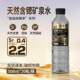 Yiyouquan Natural Mineral Water 508ml*20 Bottles of High-End Natural Drinking Mineral Water for Business Meetings, Whole Box