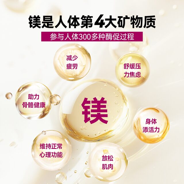 French Mag224H Magnesium Tablets for Sleep Aid and Fatigue Relief, Pure Marine Magnesium Supplement with High Content of Vb Complex Magnesium Tablets