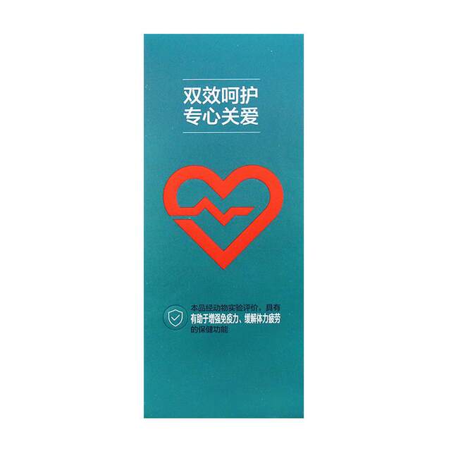 Validity Period]Tomson By-Health Coenzyme Q10 Vitamin E Soft Capsules 400Mg*60 Capsules/Box