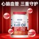 Nyo3 Antarctic Krill Oil High-Content Fish Oil Upgraded Soft Capsules 30 Capsules Omega-3 Protects the Heart, Brain, and Memory