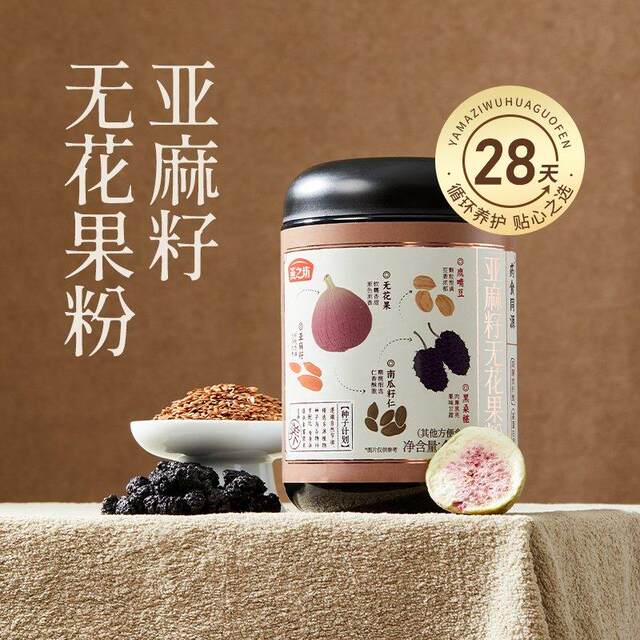 [Make a Friend]Yanzhifang Red Ginseng Five Treasures Powder 500g Red Adzuki Bean Flaxseed Powder Instant Breakfast Powder