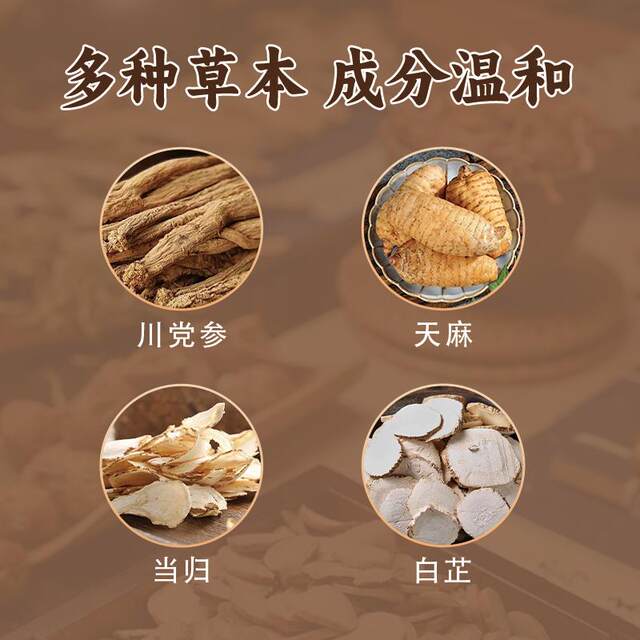 [Official Genuine Product]Yibaisui Dangshen, Gastrodia, Angelica, and Angelica Root Tablets Official Genuine Product, Tenfold Compensation for Counterfeits