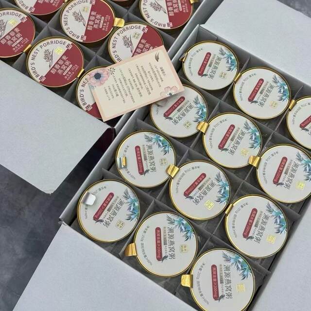 Price Via Private Message: Instant Traceable Bird's Nest Porridge, Black Rice Milk, Multi-Grain Breakfast Porridge, Nutritious Porridge for Pregnant Women, Low-Fat Postpartum Meal