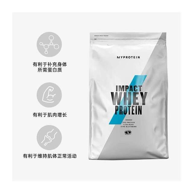 Myprotein Panda 5.5 Lbs Whey Protein Powder 1000g Protein Fitness Muscle Building Student Imported Original Flavor Powder