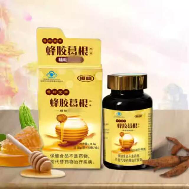 Bohan Tang Brand Propolis and Kudzu Root Capsules, Blue Hat Certified, Blood Sugar Management Supplement for Middle-Aged and Elderly People, Flagship Store
