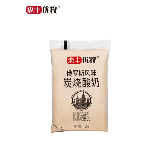 Huifeng Youmu Russian-Style Charcoal-Grilled Yogurt 150g*16 Bags Whole Box Yogurt Charcoal-Grilled Milk Nutritious Milk