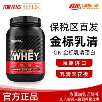 On Optimum Whey Protein Powder 5 Lbs 10 Lbs Fitness Gold Label Optimum Protein Powder Whey
