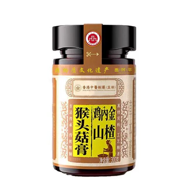 Intangible Hericium, cloves, sea buckthorn, stomach-nourishing tea, non-spleen gastrointestinal stomach, hawthorn paste, Weishu paste, stomach-warming