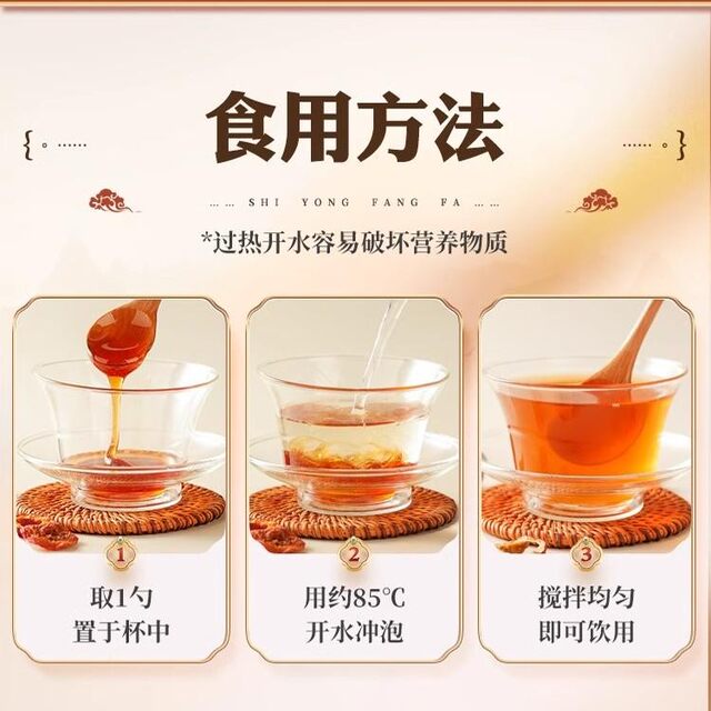 Intangible Hericium, cloves, sea buckthorn, stomach-nourishing tea, non-spleen gastrointestinal stomach, hawthorn paste, Weishu paste, stomach-warming