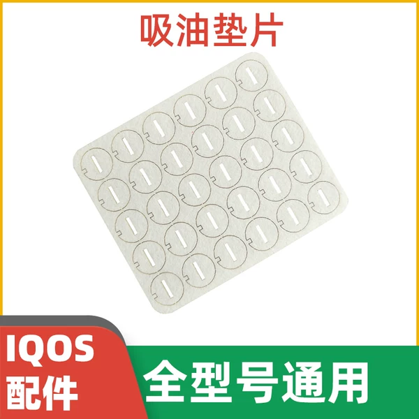 Товары от iq环球购中心