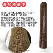Tai Chi silk wrapped body d Tai Chi ruler red stick Internet celebrity two sticks solid wood stick body walking skills stick pestle exercise Tai Chi wood mix