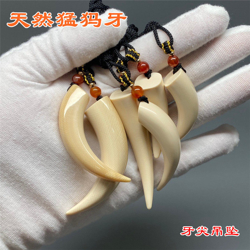 天然猛獁象牙吊墜江滿紋冰料象神牙尖掛玩項鏈墜鑰匙扣掛件-淘寶Taobao