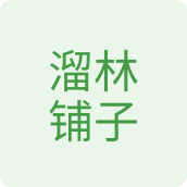 溜林铺子零食店的LOGO