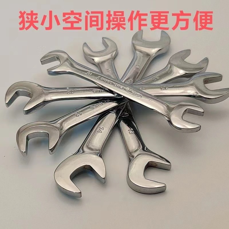 Angle Wrench 75-degree slant Angle Wrench Double Head Open-mouth Fork Wrench Dull Wrench Steam Repair Suit Five Gold Tools Compact-Taobao