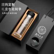 Double-layer glass cup with logo printed on it customized water cup advertising cup printed on customized tea cup opening event promotional gift cup