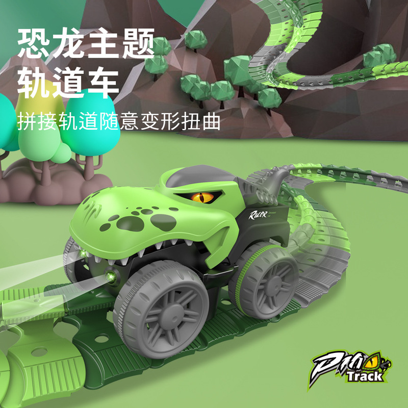 Educational Soft Rubber Anti-Gravity Track Car Electric Children's Dinosaur Assembly Roller Coaster Pull-Back Racing Building Block Toy