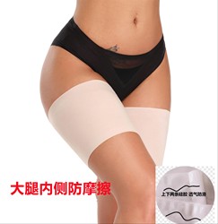 Summer Fat Walking Running Inner Thigh Anti-Friction Artifact Anti-Slip Leg Thick Pure Color Protective Leggings for Men and Women