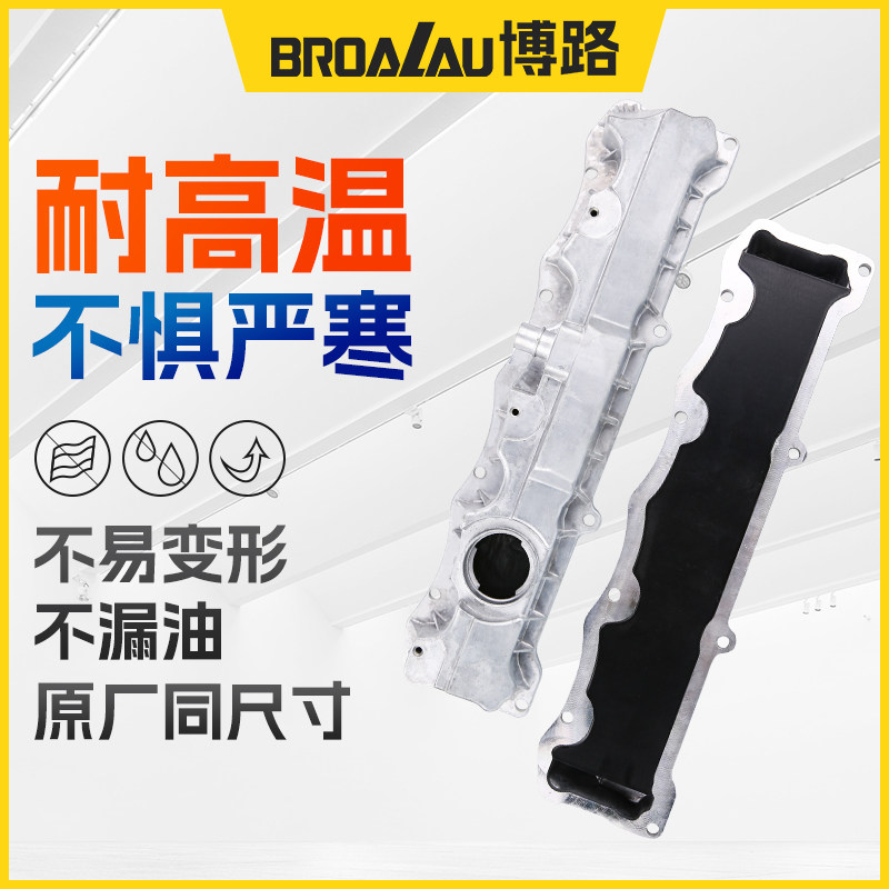 雪铁龙世嘉1.6L铝合金气门室盖，性能与美观的完美结合？🤔-气门室盖-淘宝好物网