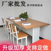 Library bookshelf meeting table and chair school reading meeting combination reading room training financial table office desk steel and wood~