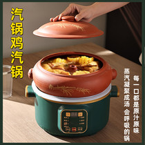 Household steamer gas pot chicken Yunnan characteristics large-capacity smart steam casserole multi-functional night sweat chicken pot gas soup pot