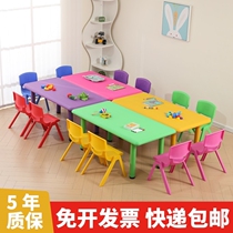 Kindergarten tables and chairs childrens table set baby toy table household plastic learning desk rectangular small chair
