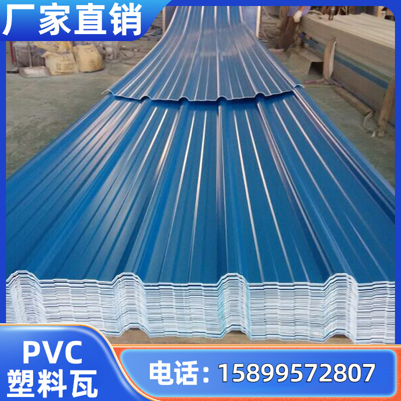 Pvc Plastic Tiles, Plastic Steel Tiles, Anti-Corrosion Roofing Materials, Corrugated Tiles, Rubber Tiles Manufacturer, Apvc Upvc Tiles, Acid and Alkali Resistant